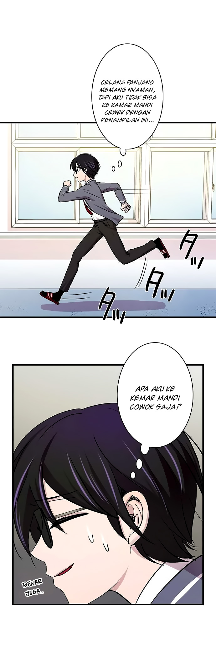 I Want to Be Normal Chapter 15 - halaman 5