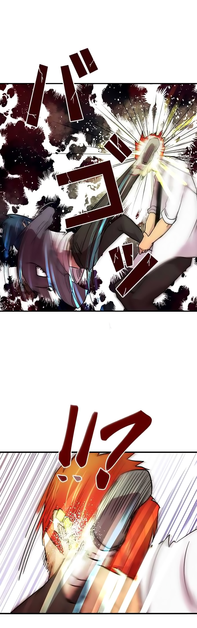 I Want to Be Normal Chapter 17 - halaman 12