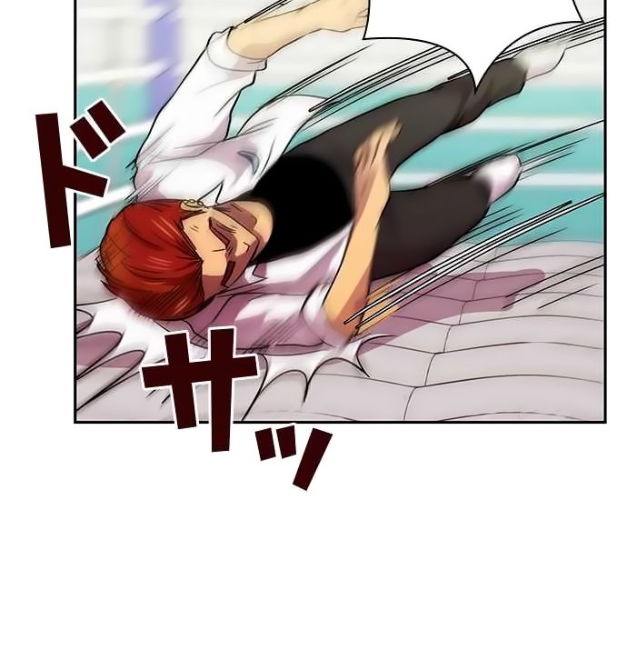 I Want to Be Normal Chapter 17 - halaman 16