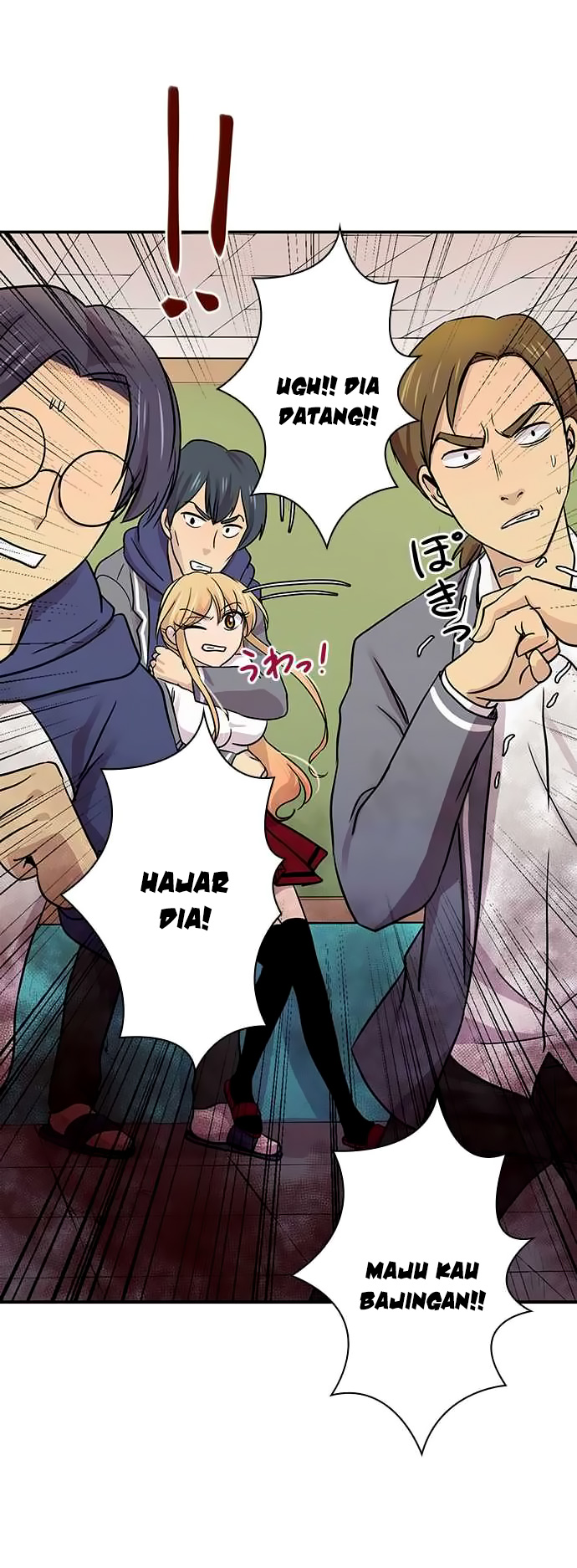 I Want to Be Normal Chapter 17 - halaman 19