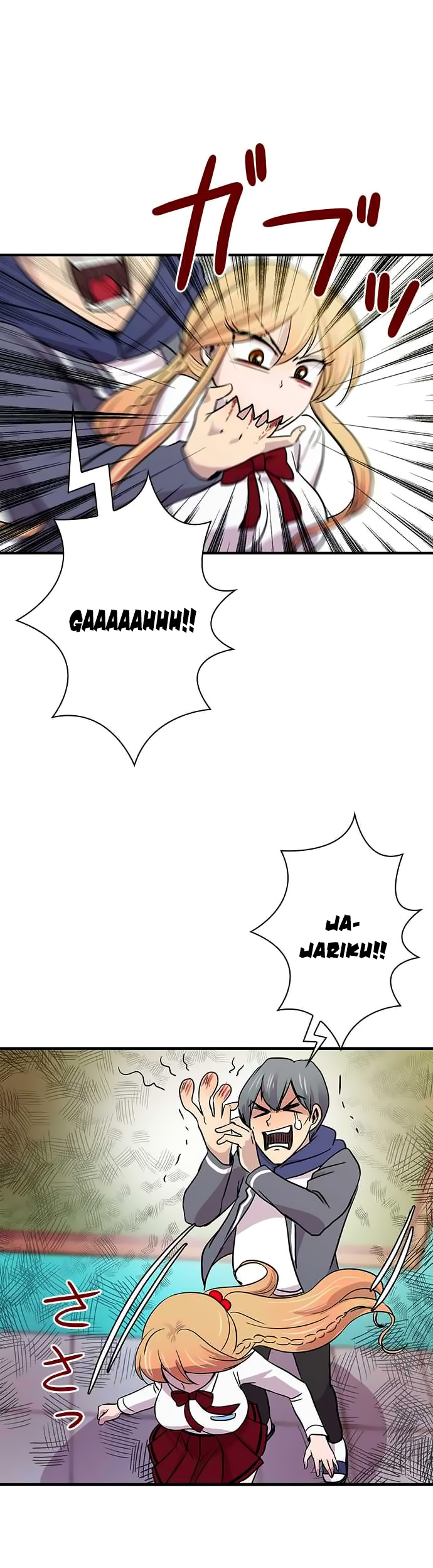 I Want to Be Normal Chapter 17 - halaman 28