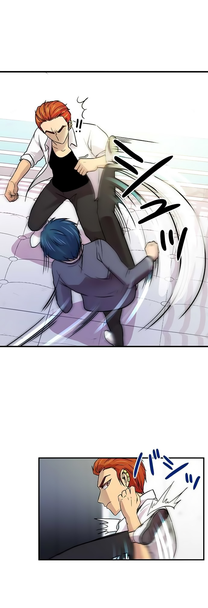 I Want to Be Normal Chapter 17 - halaman 4