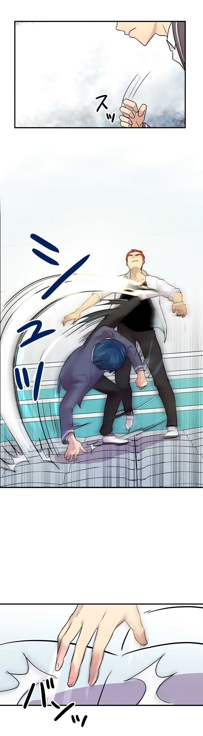 I Want to Be Normal Chapter 17 - halaman 7