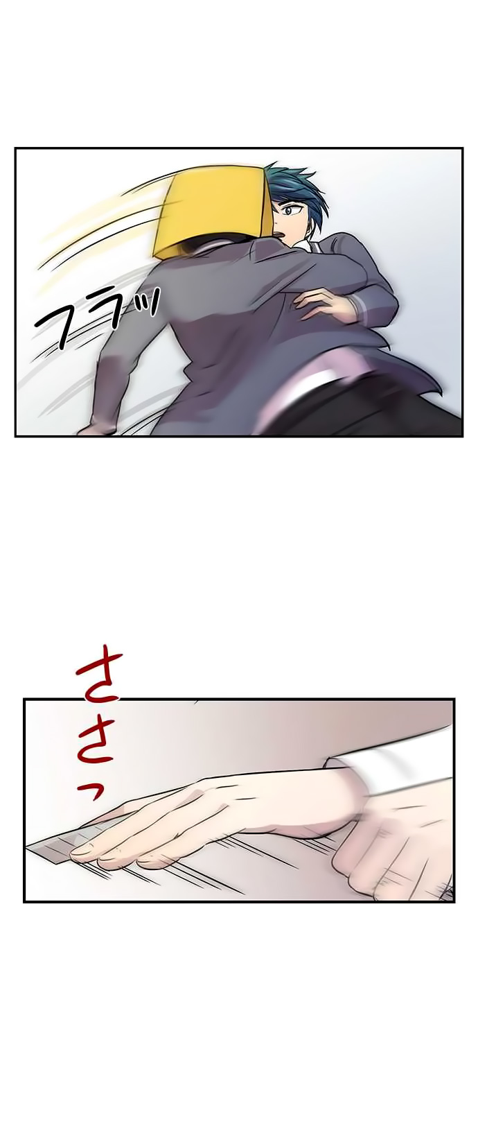 I Want to Be Normal Chapter 18 - halaman 39