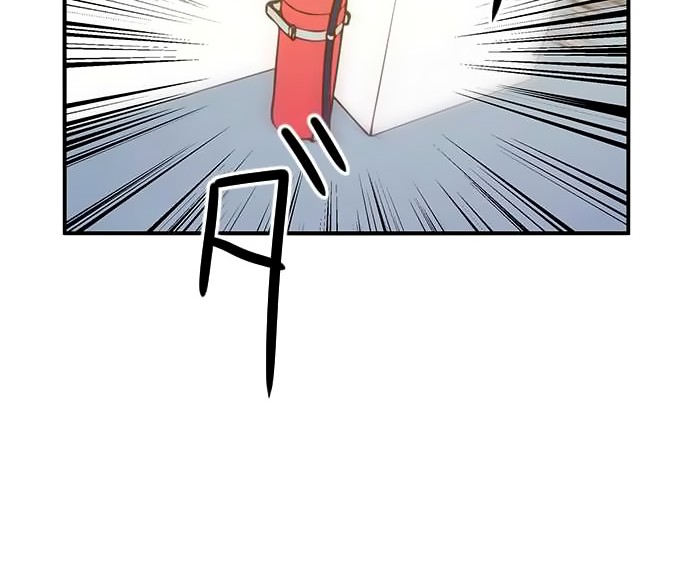 I Want to Be Normal Chapter 19 - halaman 22