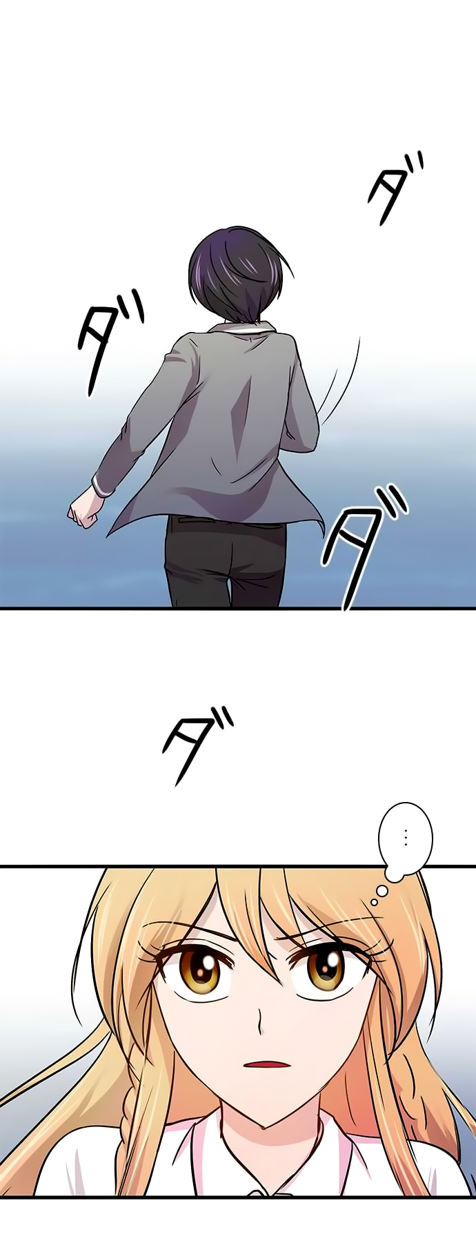 I Want to Be Normal Chapter 19 - halaman 27