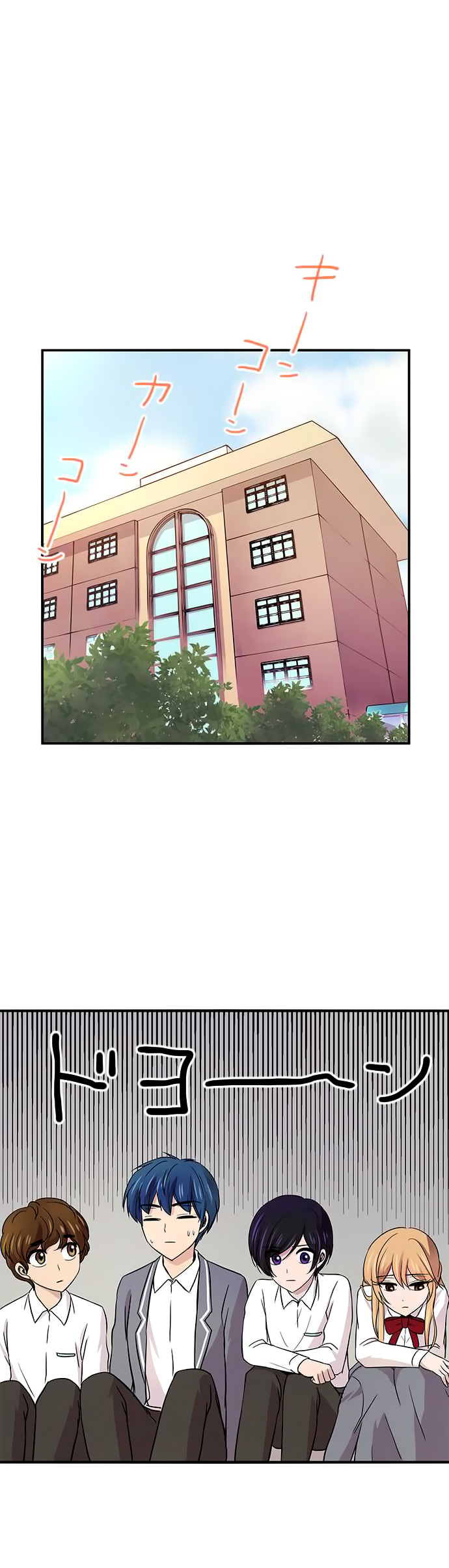 I Want to Be Normal Chapter 19 - halaman 58