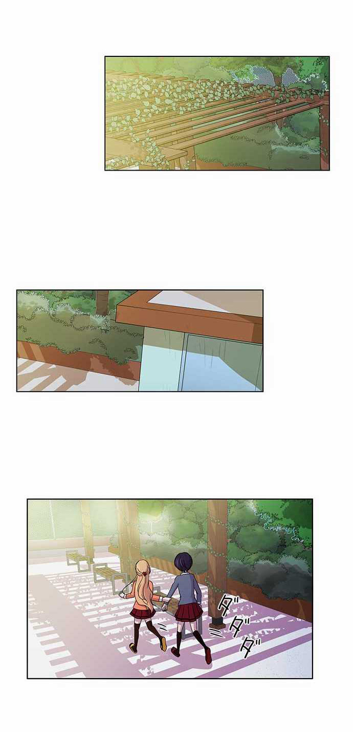 I Want to Be Normal Chapter 2 - halaman 21