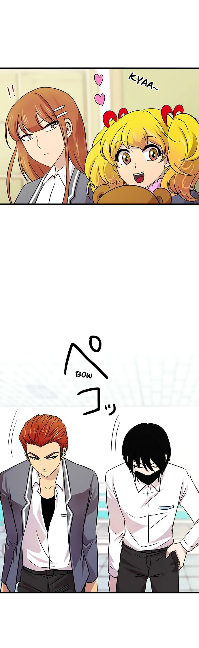 I Want to Be Normal Chapter 20 - halaman 50