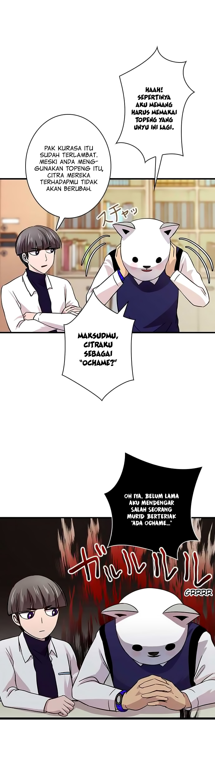 I Want to Be Normal Chapter 21 - halaman 27