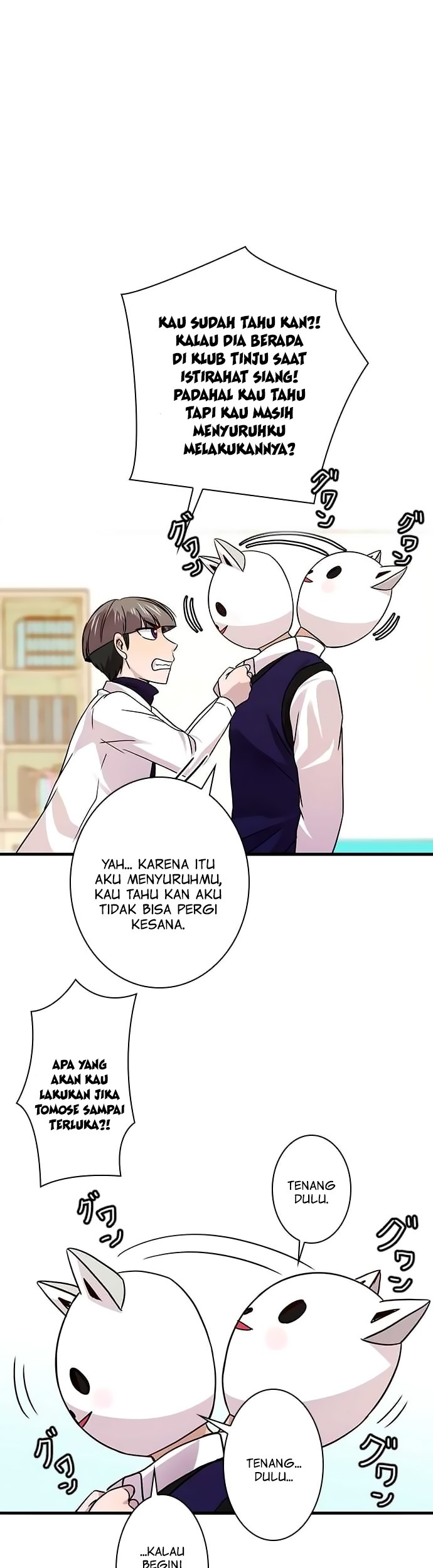 I Want to Be Normal Chapter 22 - halaman 12