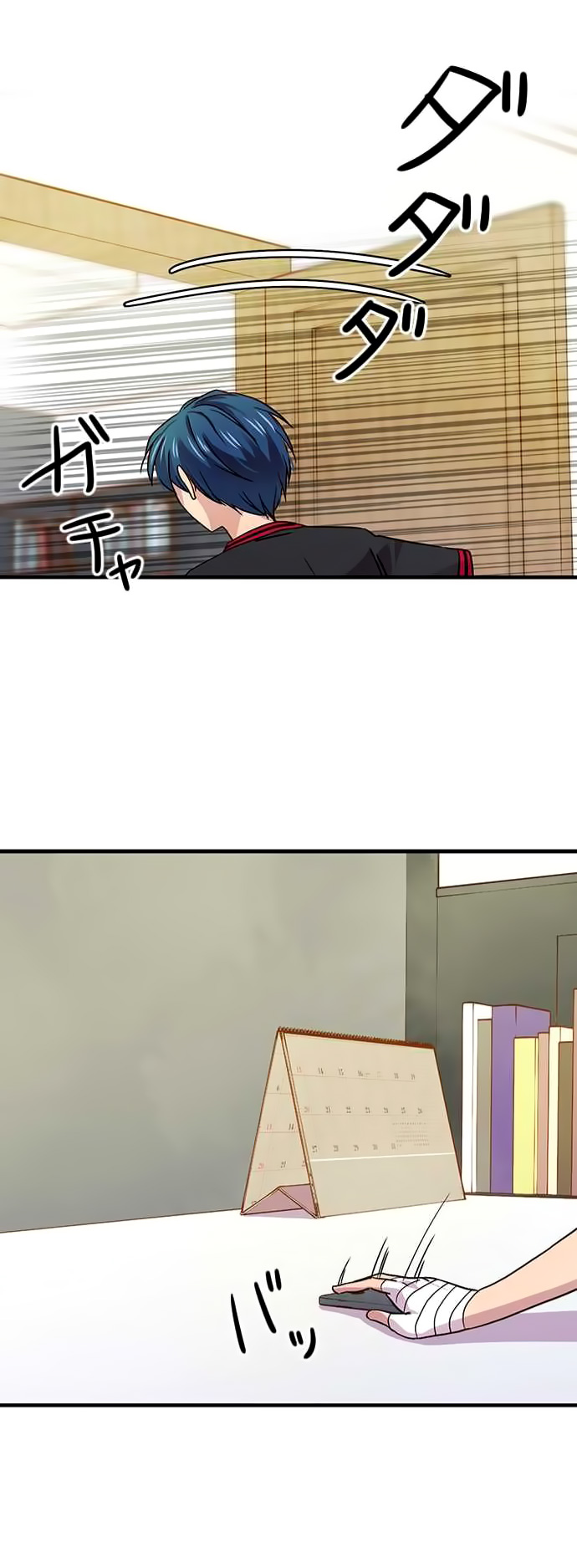 I Want to Be Normal Chapter 23 - halaman 24