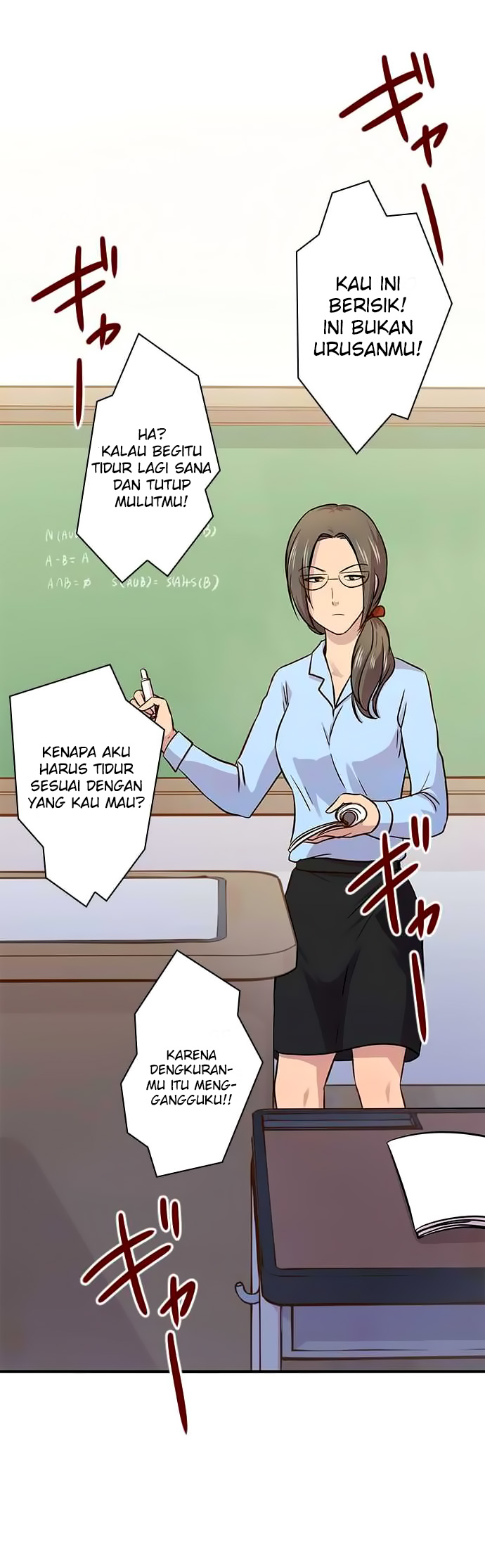 I Want to Be Normal Chapter 27 - halaman 12