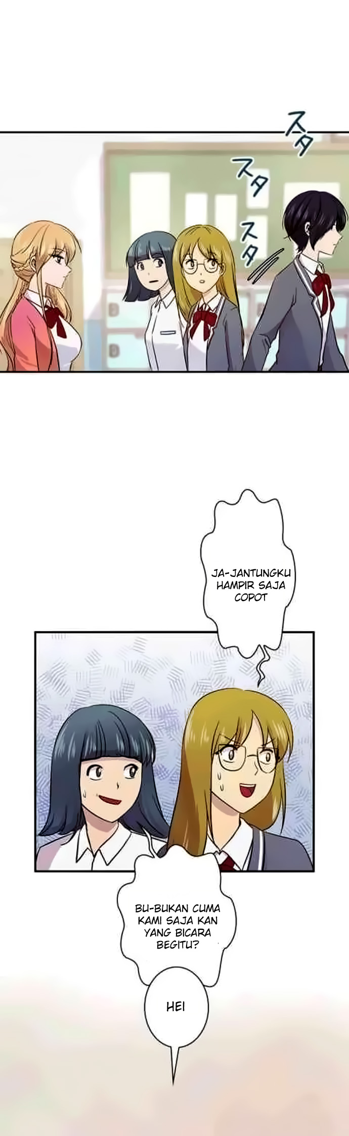 I Want to Be Normal Chapter 28 - halaman 12