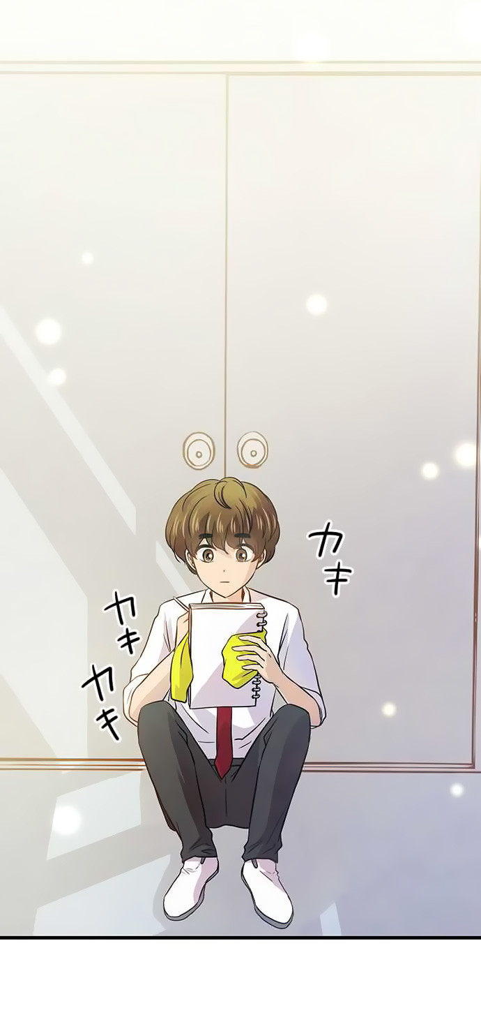 I Want to Be Normal Chapter 30 - halaman 11