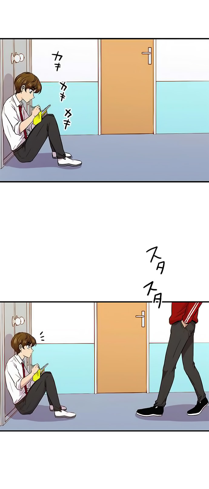 I Want to Be Normal Chapter 30 - halaman 12