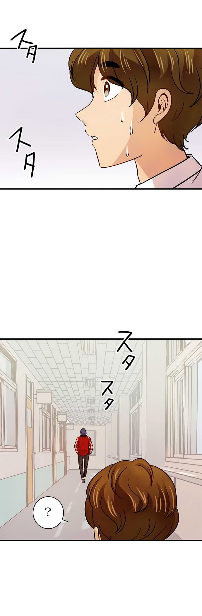 I Want to Be Normal Chapter 30 - halaman 16