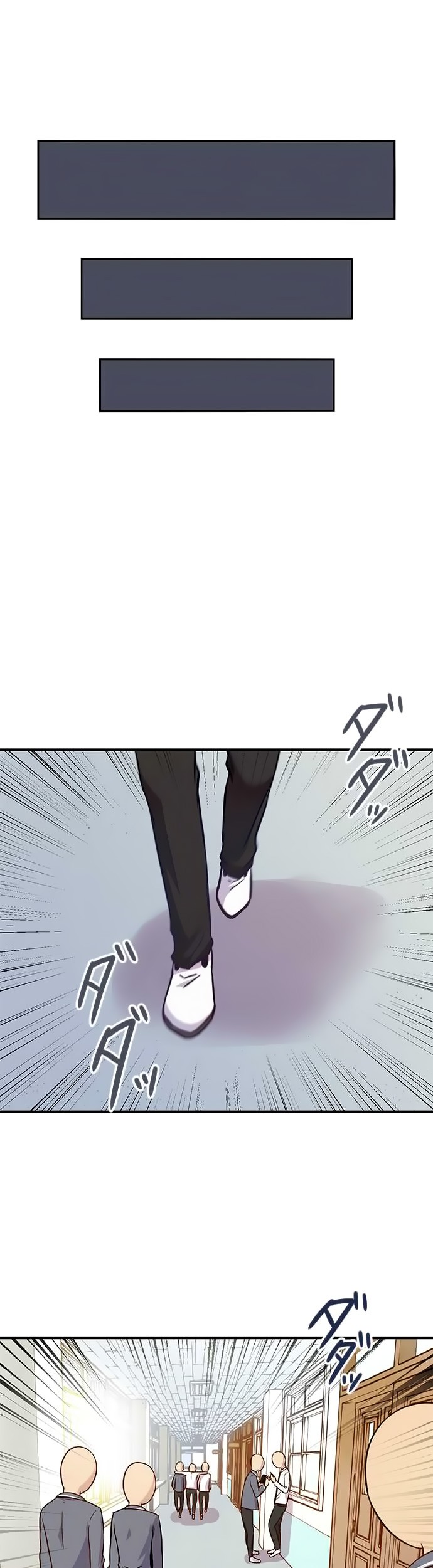 I Want to Be Normal Chapter 31 - halaman 19