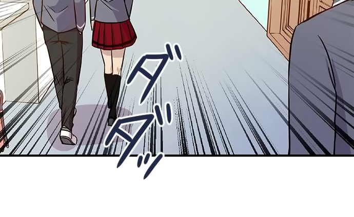 I Want to Be Normal Chapter 31 - halaman 20