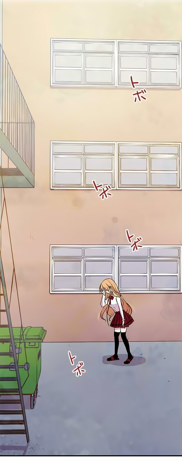 I Want to Be Normal Chapter 32 - halaman 2