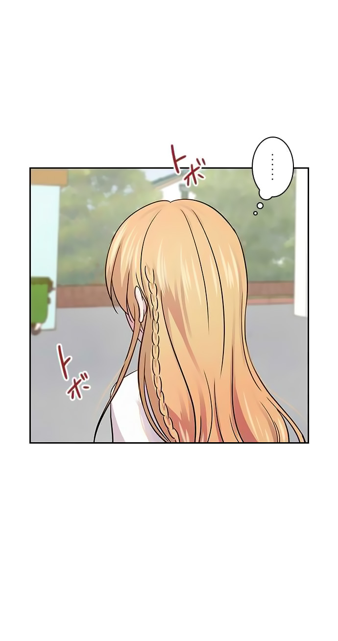 I Want to Be Normal Chapter 32 - halaman 3