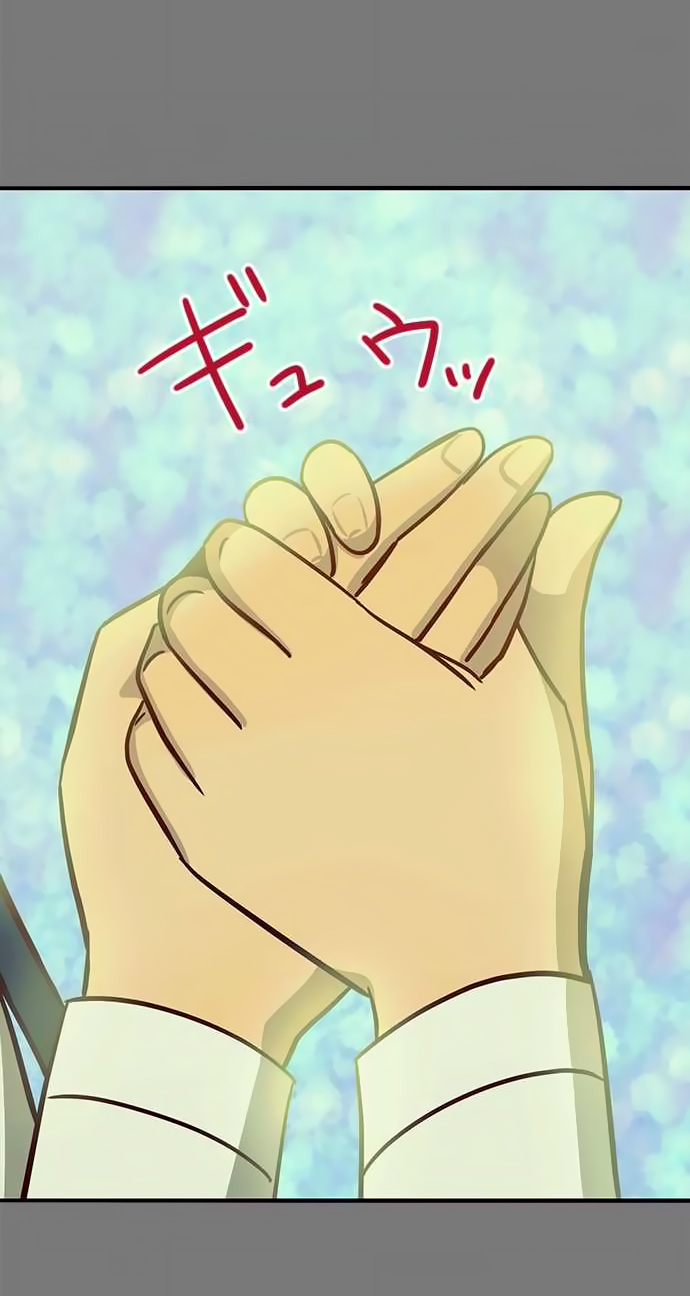 I Want to Be Normal Chapter 32 - halaman 45
