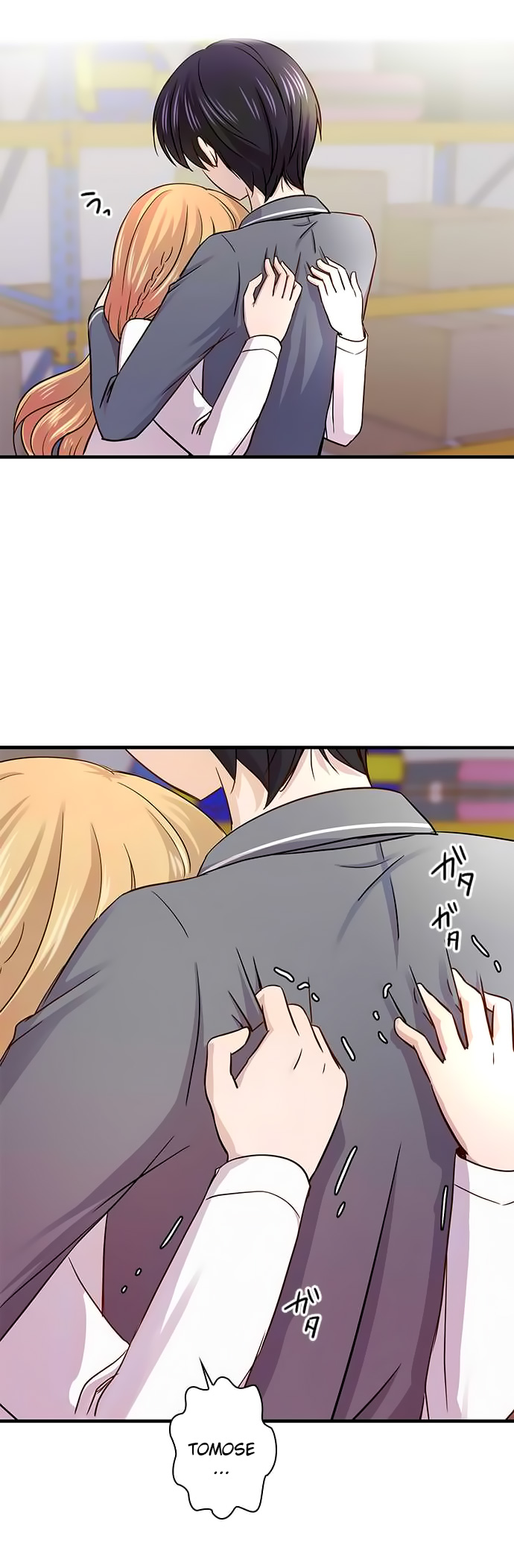 I Want to Be Normal Chapter 33 - halaman 17