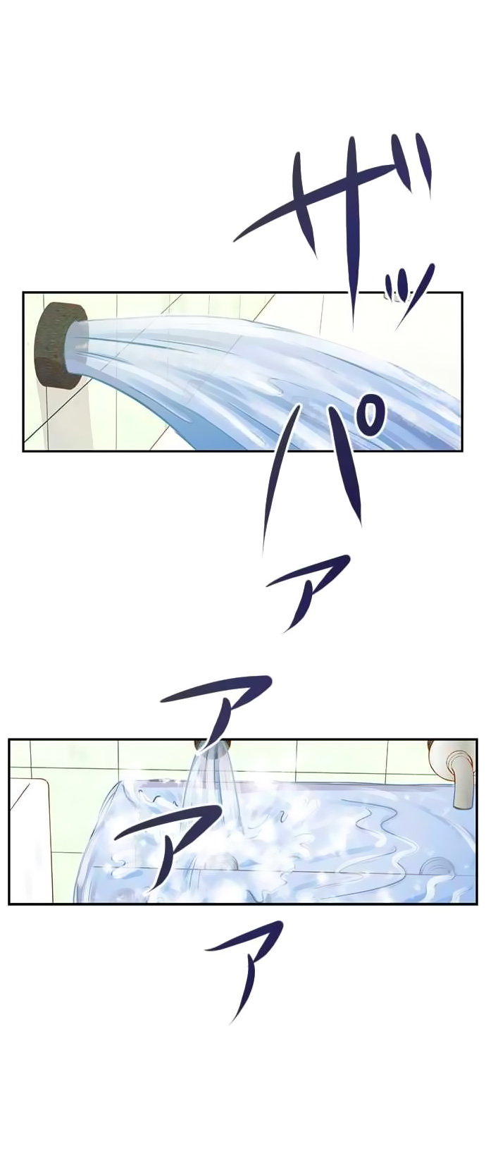 I Want to Be Normal Chapter 36 - halaman 30