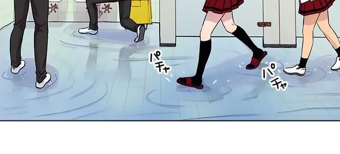 I Want to Be Normal Chapter 36 - halaman 43