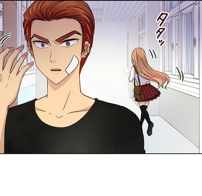 I Want to Be Normal Chapter 37 - halaman 12