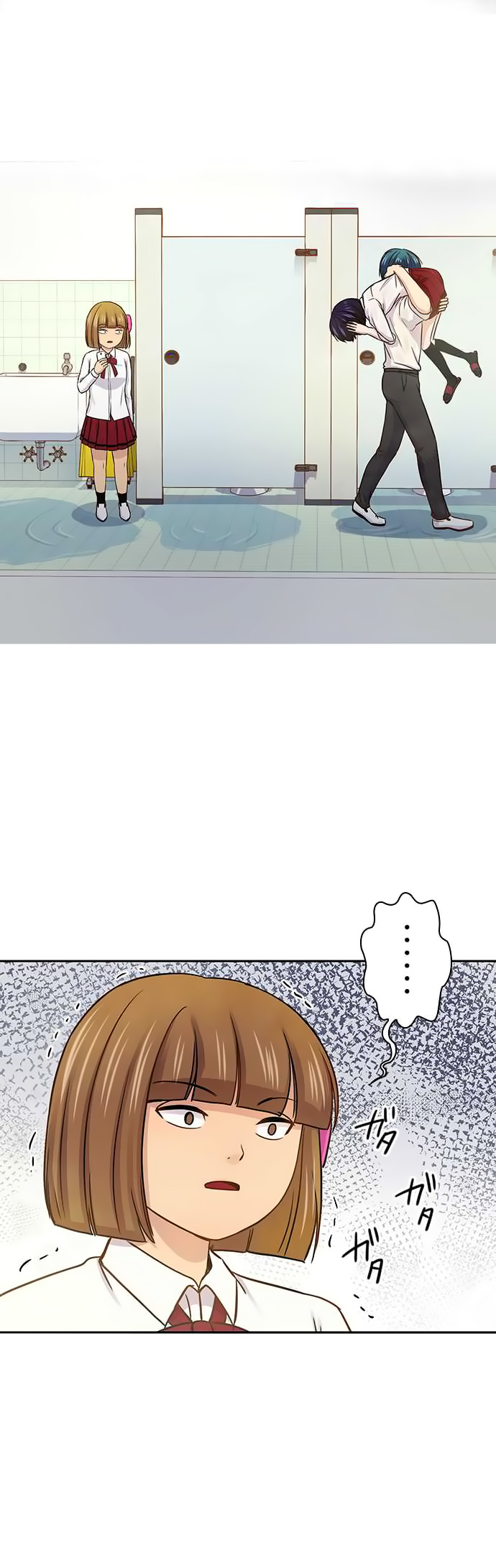 I Want to Be Normal Chapter 37 - halaman 35