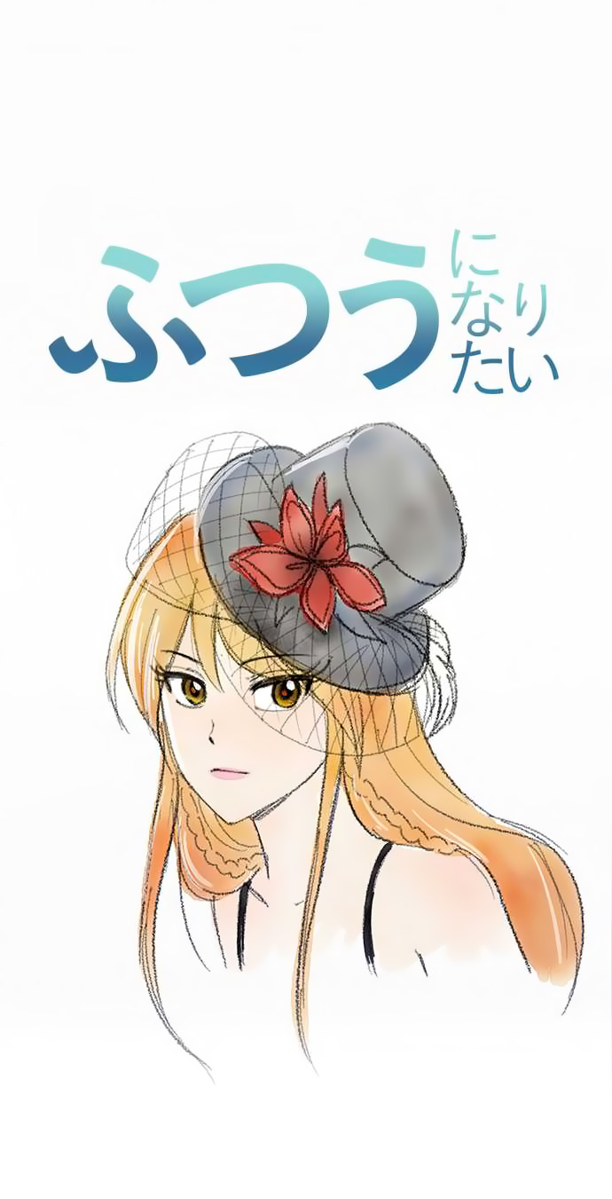 I Want to Be Normal Chapter 38 - halaman 1