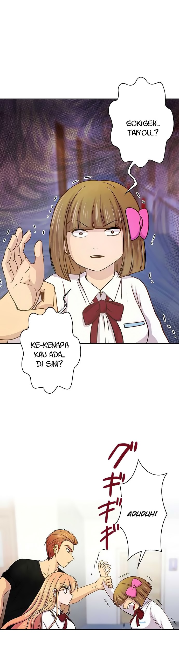 I Want to Be Normal Chapter 38 - halaman 15