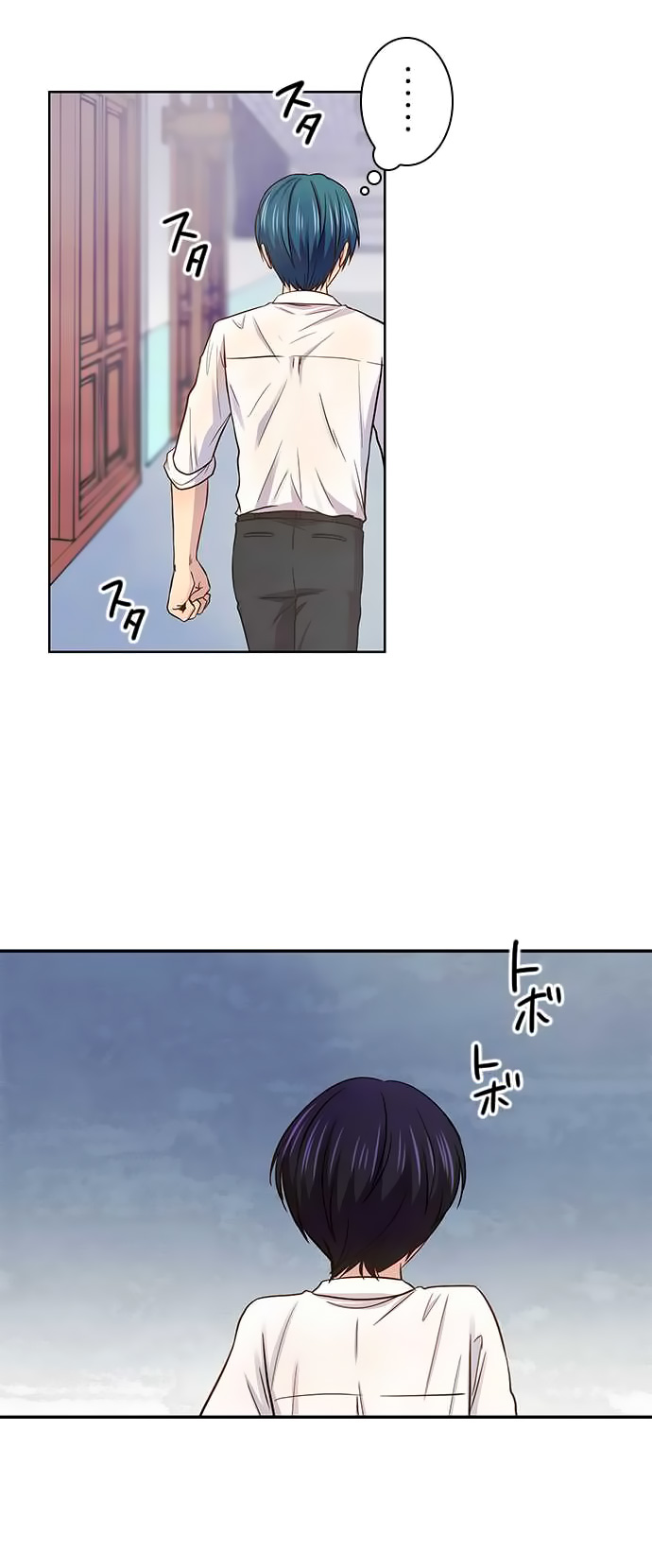 I Want to Be Normal Chapter 38 - halaman 30