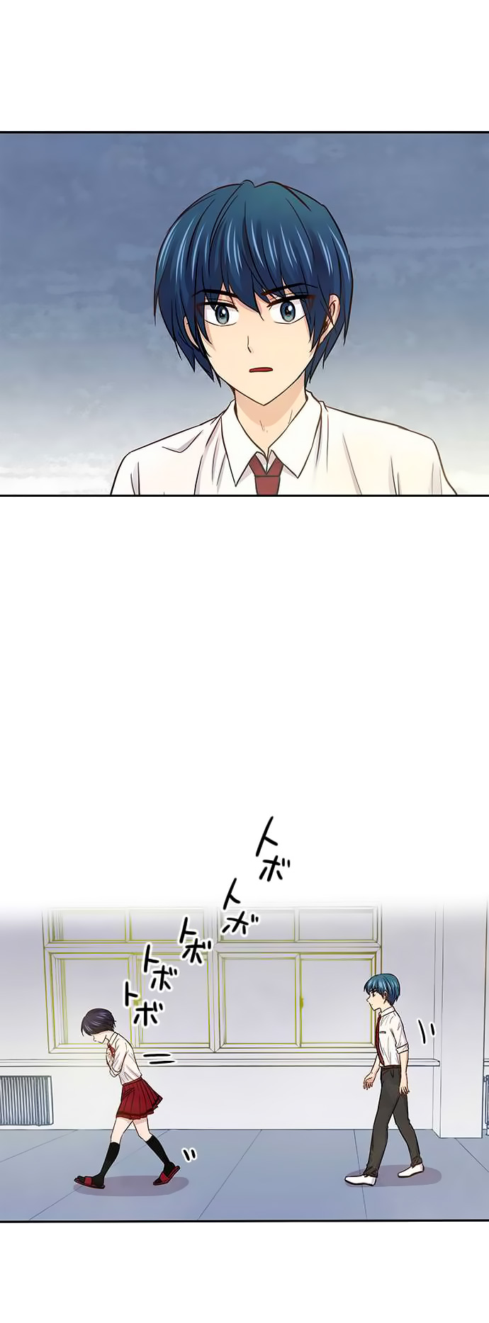 I Want to Be Normal Chapter 38 - halaman 31