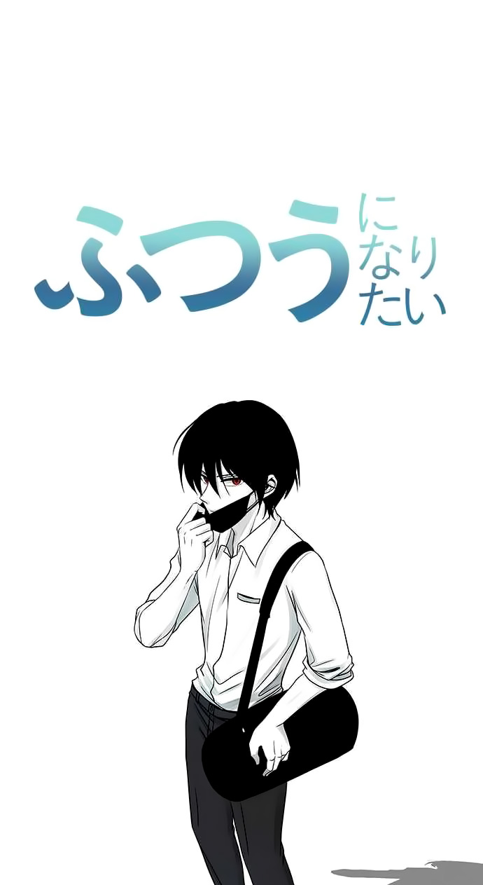 I Want to Be Normal Chapter 41 - halaman 1