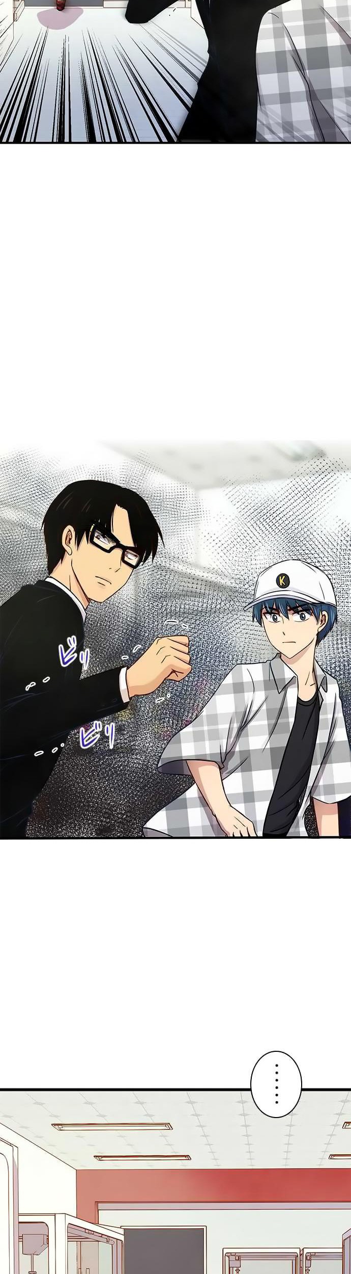 I Want to Be Normal Chapter 43 - halaman 43