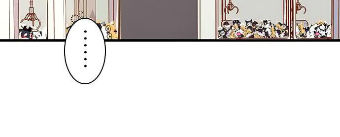 I Want to Be Normal Chapter 43 - halaman 44