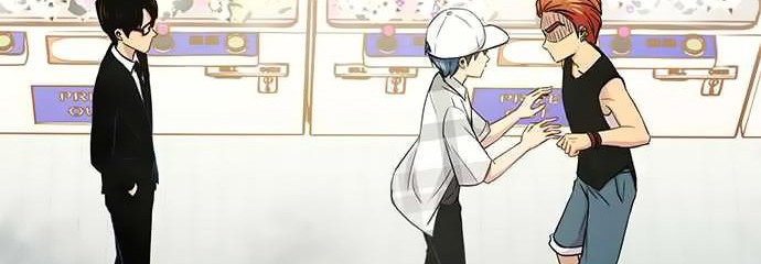 I Want to Be Normal Chapter 43 - halaman 5