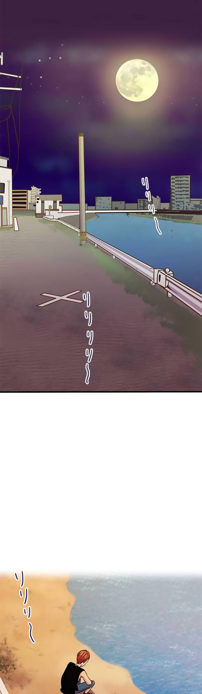 I Want to Be Normal Chapter 44 - halaman 3