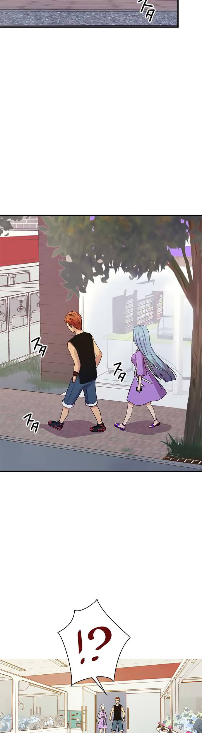 I Want to Be Normal Chapter 45 - halaman 55
