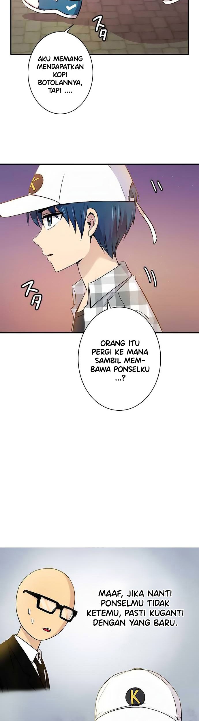I Want to Be Normal Chapter 45 - halaman 6