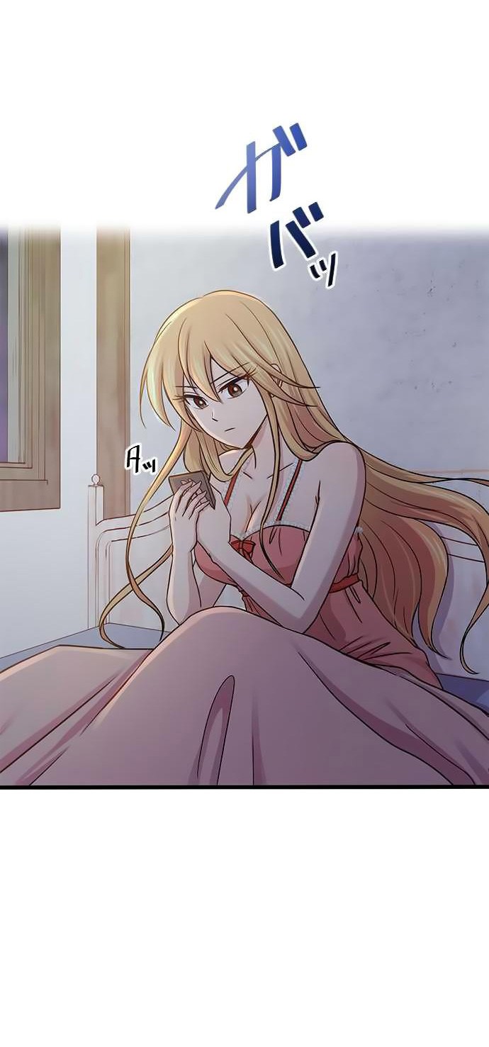 I Want to Be Normal Chapter 46 - halaman 7