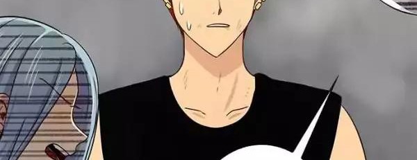 I Want to Be Normal Chapter 47 - halaman 11