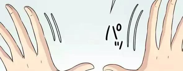 I Want to Be Normal Chapter 47 - halaman 17