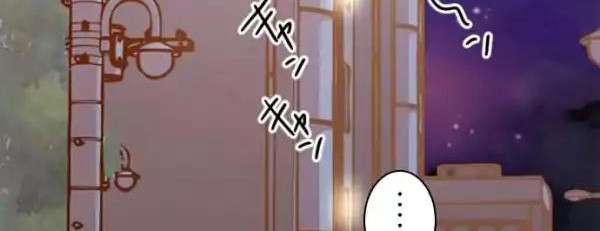 I Want to Be Normal Chapter 47 - halaman 7