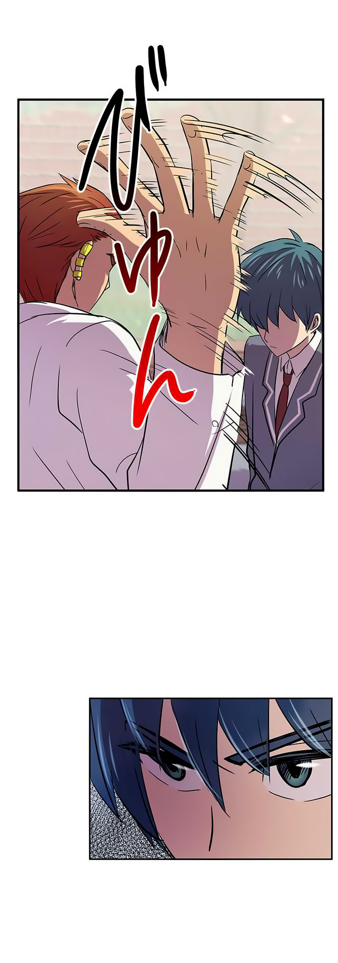 I Want to Be Normal Chapter 7 - halaman 12