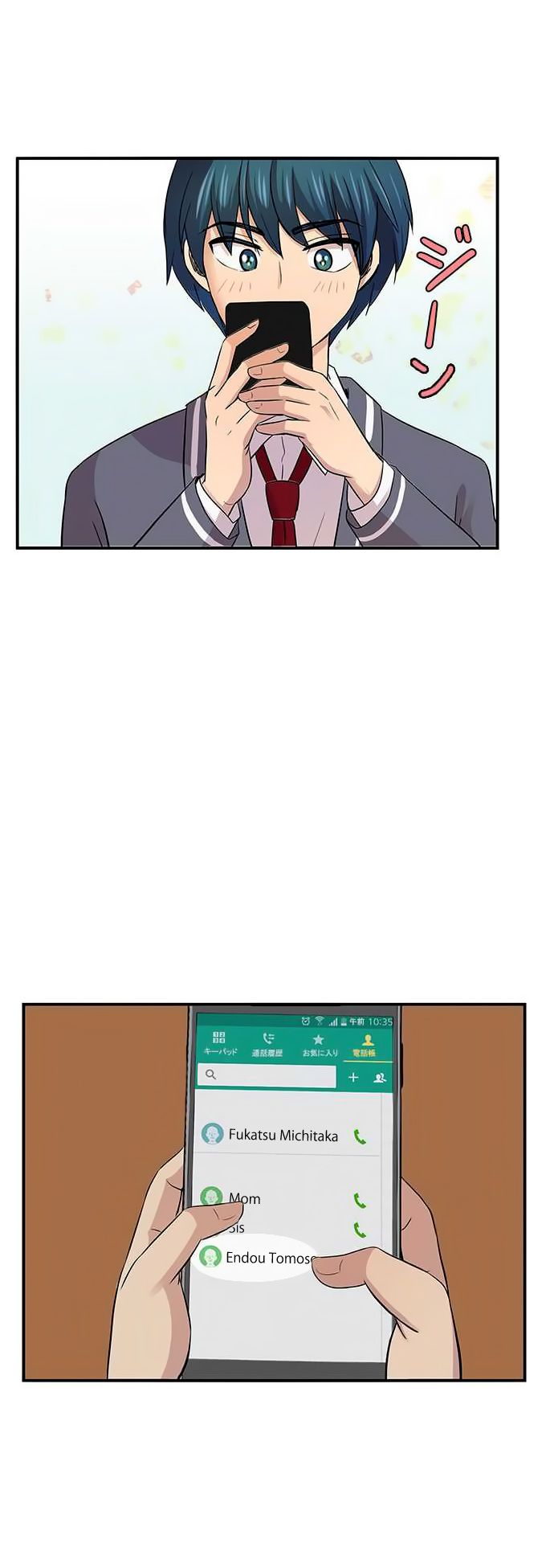 I Want to Be Normal Chapter 7 - halaman 28
