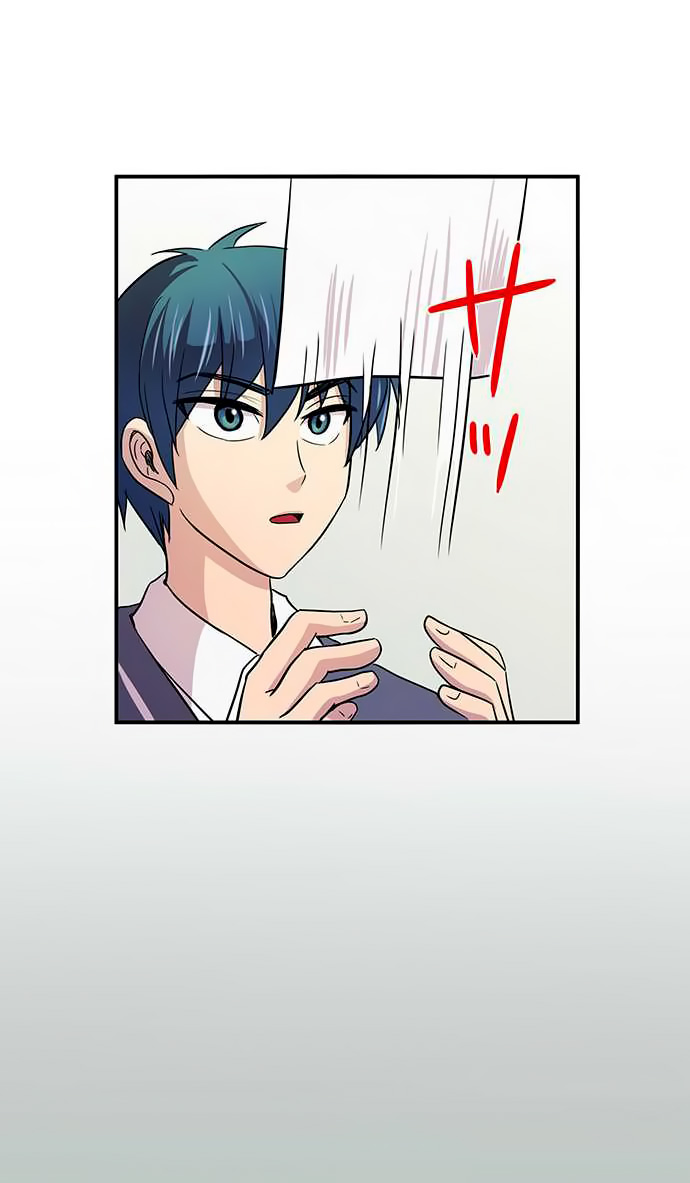 I Want to Be Normal Chapter 7 - halaman 39