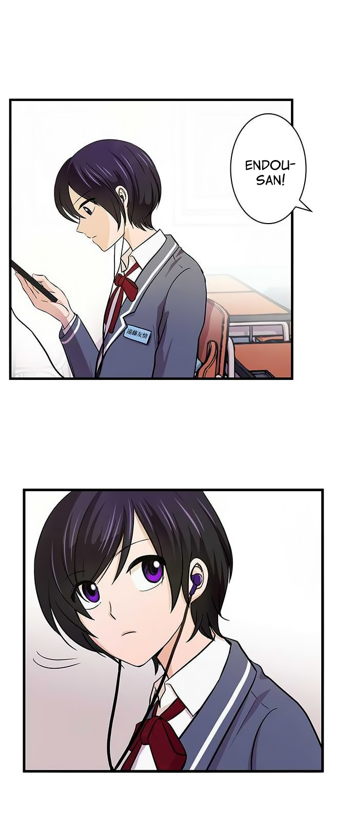 I Want to Be Normal Chapter 8 - halaman 5